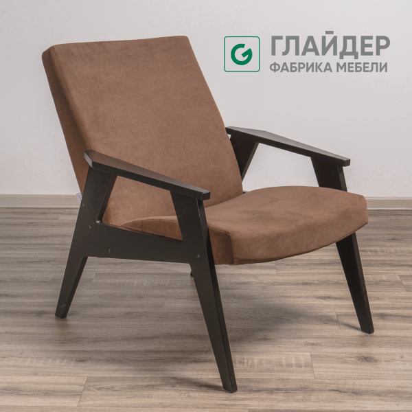 Кресло - Бревис (Ultra Chocolate, венге)